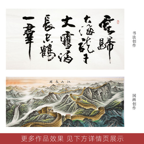 大规格宣纸书法专用纸/八尺宣纸/丈二整张半生熟国展投稿专用手工