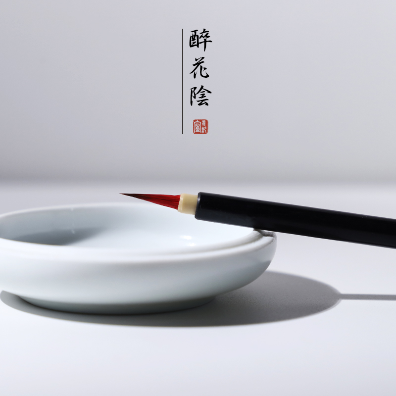 【义记宣】醉花阴黑檀小楷毛笔 成人初学者书法小毛笔 高档纯狼毫正楷专用简约文房四宝宣笔单支抄经毛笔软笔|ruв категории электронный словарь/электрический бумажных книг/канцелярские принадлежности, рисовальный прибор/живописи материалов/каллиграфия товаров, кисть - от Buy2taobao.com для оказания профессиональной услуги покупки агента Taobao