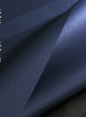 义记宣【手工瓷青瓷黑宣纸】双面同色金墨白墨小楷作品纸四尺整张黑色蓝色书法专用纸剪纸刻纸古籍专用纸