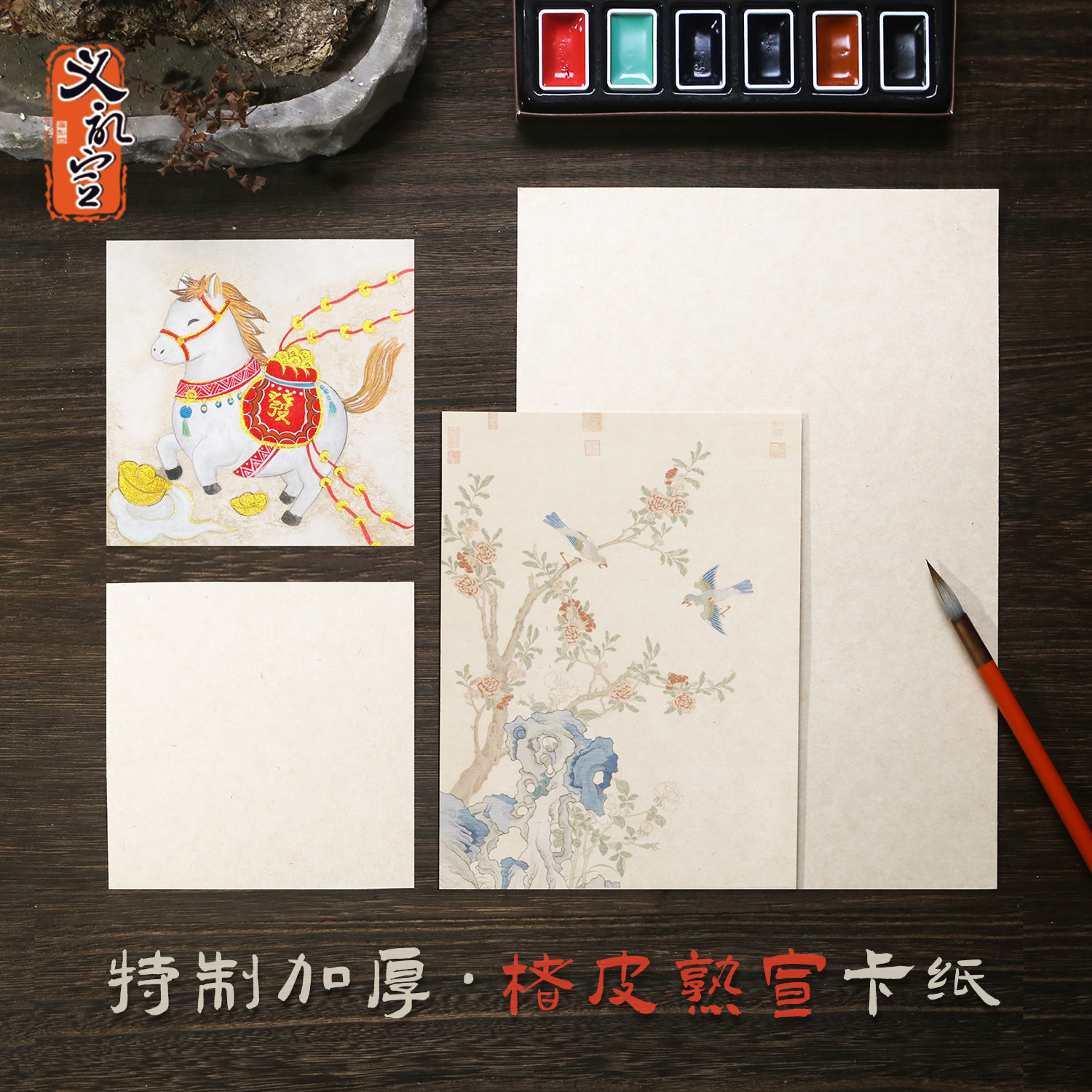 楮皮黄麻卡纸【全熟加厚400克】图片