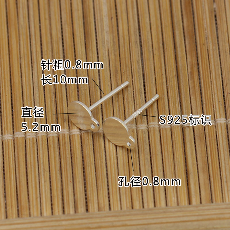 S925纯银耳针带圈平底耳钉手工制作材料包耳环耳夹耳饰配件