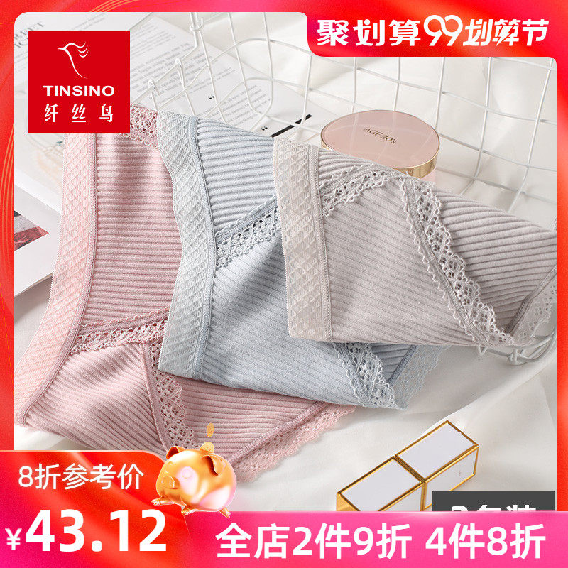 Fibrils birds Spring and summer New products lady Underwear Hollow Lace lace shorts Widen belt sexy Pantsin the Lingerie/Men's underwear/Tracksuit , Briefs  category - from Buy2taobao.com to provide professional Taobao agent buy service