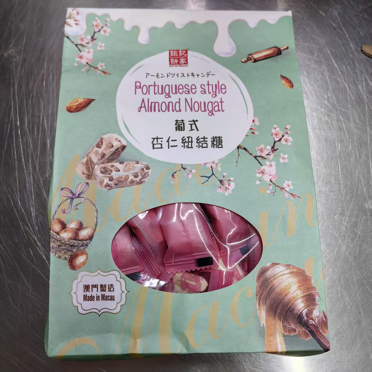 澳门钜记饼家手信特产葡式纽结糖 喜糖特色零食小吃送礼