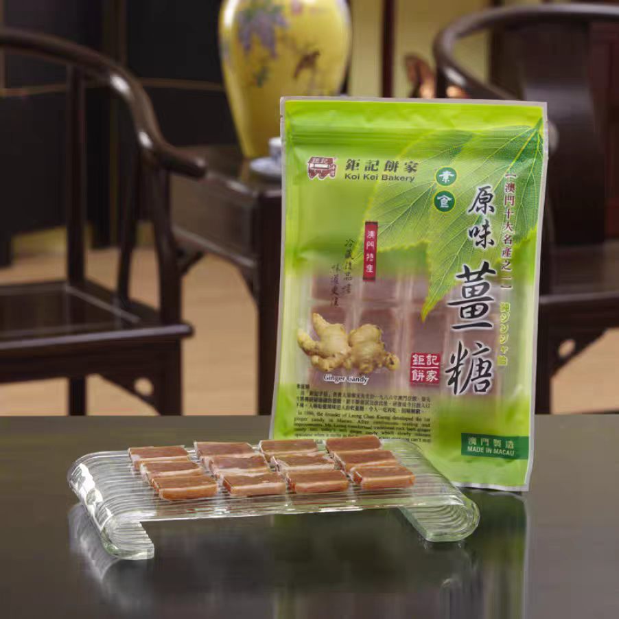 澳门钜记代购  椰蓉 柚子 原味姜糖 澳门特产手信素食软姜糖100