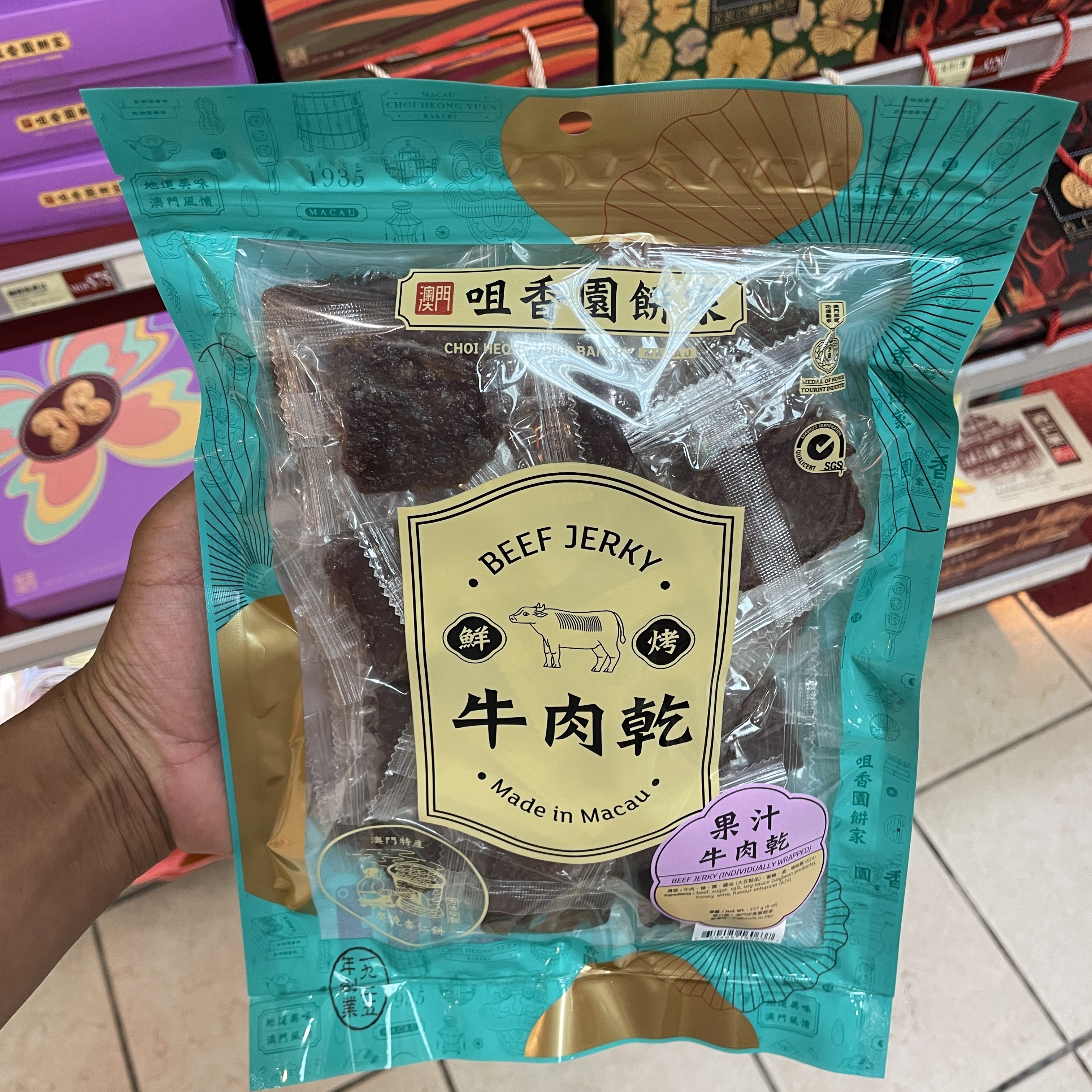 澳门手信咀香园饼家 独立包装黑椒牛肉干 果汁猪肉干旅游伴手礼