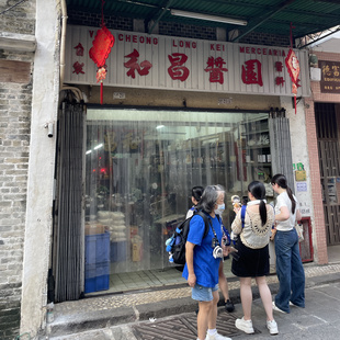 澳门特产和昌酱园代购 甘草话梅 冬姜 甘榄肉黄皮即食果跑男推荐