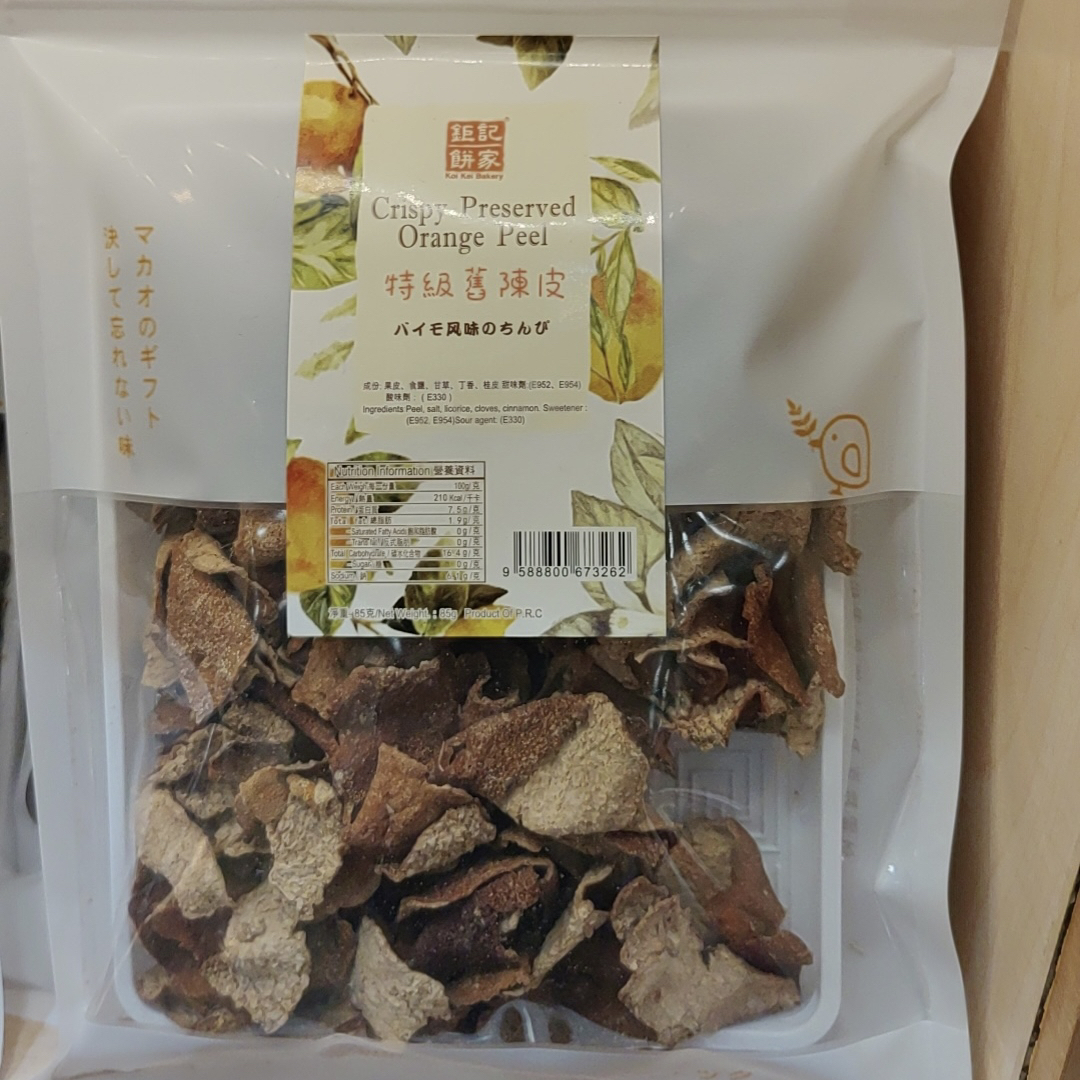 澳门零食特产钜记手信代购 川贝陈皮 话梅肉 咸子姜 冬姜甘草榄