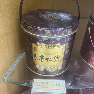 澳门咀香园饼家零食代购 罐装肉心杏仁饼 独立包装炭烧多口味特产