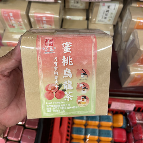 澳门代购华联茶叶 茉莉花茶 荔枝果肉红茶 蜜桃乌龙茶 特产伴手礼