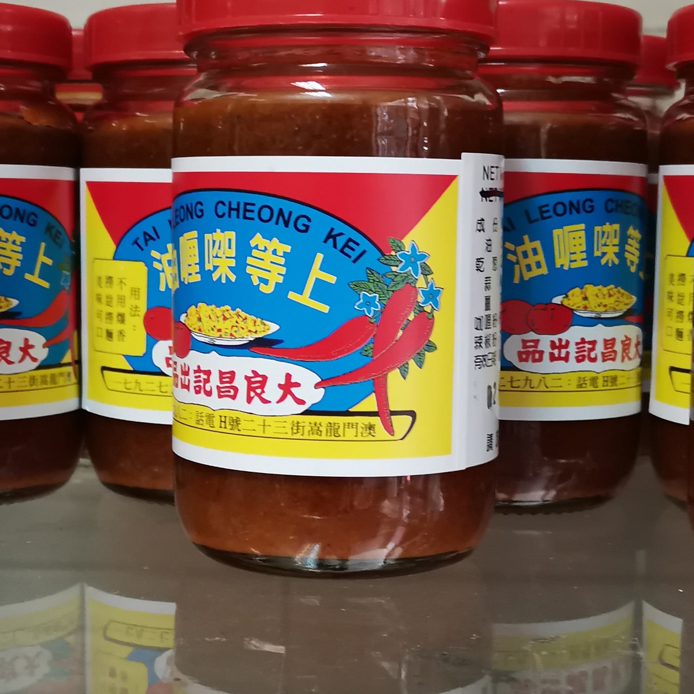 澳门特产代购 大良昌记咖喱油香港冠益油咖喱小吃配料玻璃瓶装