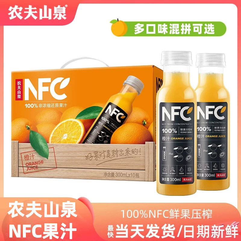 农夫山泉100%NFC果汁橙汁图片