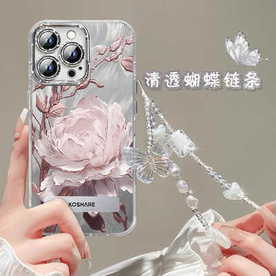 粉色昙花适用oppoA3pro手机壳A3por/A2套A1羽纱a97外壳oppa2m新款opa2pro全包0ppoA93防摔opopA58硅胶a57软