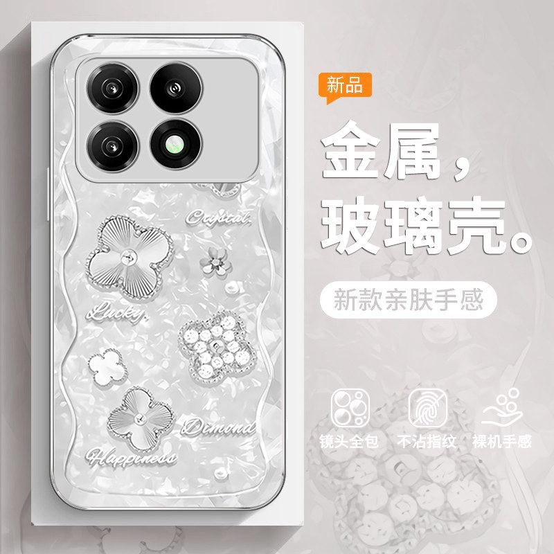 水晶四叶草适用红米K70手机壳新款红米Turbo3超薄k60高级k50保护套全包红米note13女12玻璃11至尊版Turbo高档