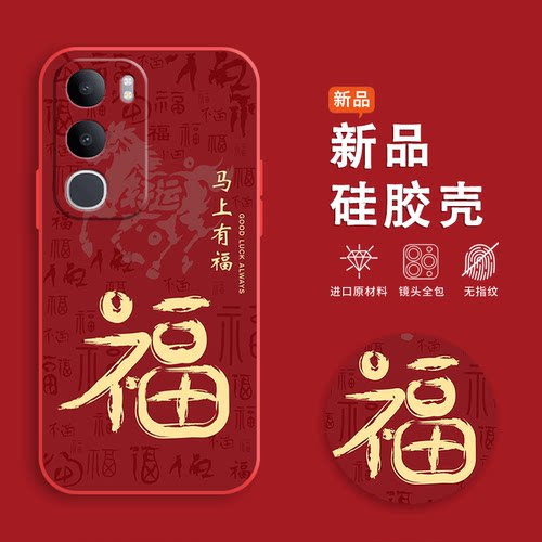马上有福适用vivoY37t手机壳y500i保护套y500/y300/Y200/y100i/y100/y97/y77防摔y78/y37/y36/y35全包GT全包
