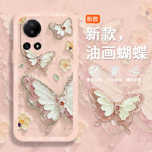 蝴蝶硅胶魅族手机壳油画