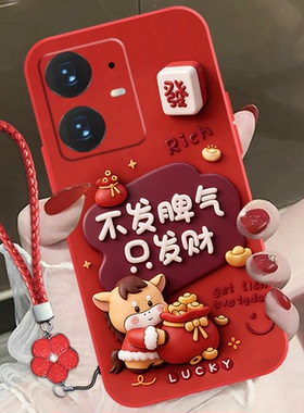 适用realme真我Neo7SE手机壳neo7保护套真我neo6s全包边neo5se新年neo3/2防摔neo2超薄可爱磨砂男女红色硅胶