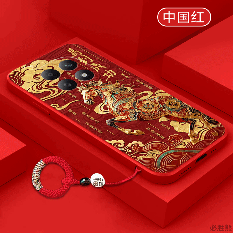 马到成功适用红米note15手机壳新款Note15pro+保护套15r简约note14/13/12/11全包pro/pro+/epro超薄防摔新年