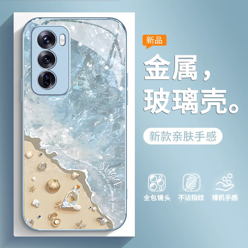 沙滩贝壳适用opporeno12手机壳新款reno10女款OPPOk12高级k9s小众k10活力版手机套k11女10玻璃pro全包边超薄