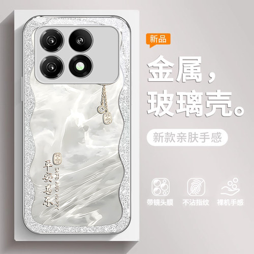 吊坠龙适用红米K70手机壳新款红米k60/k50/k40保护套女款创意红米note13/12/11高颜值至尊版Turbo/pro全包边