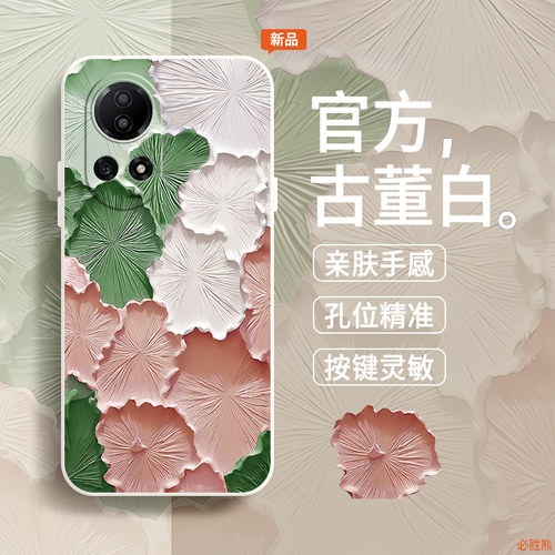 花朵硅胶魅族手机壳艺术