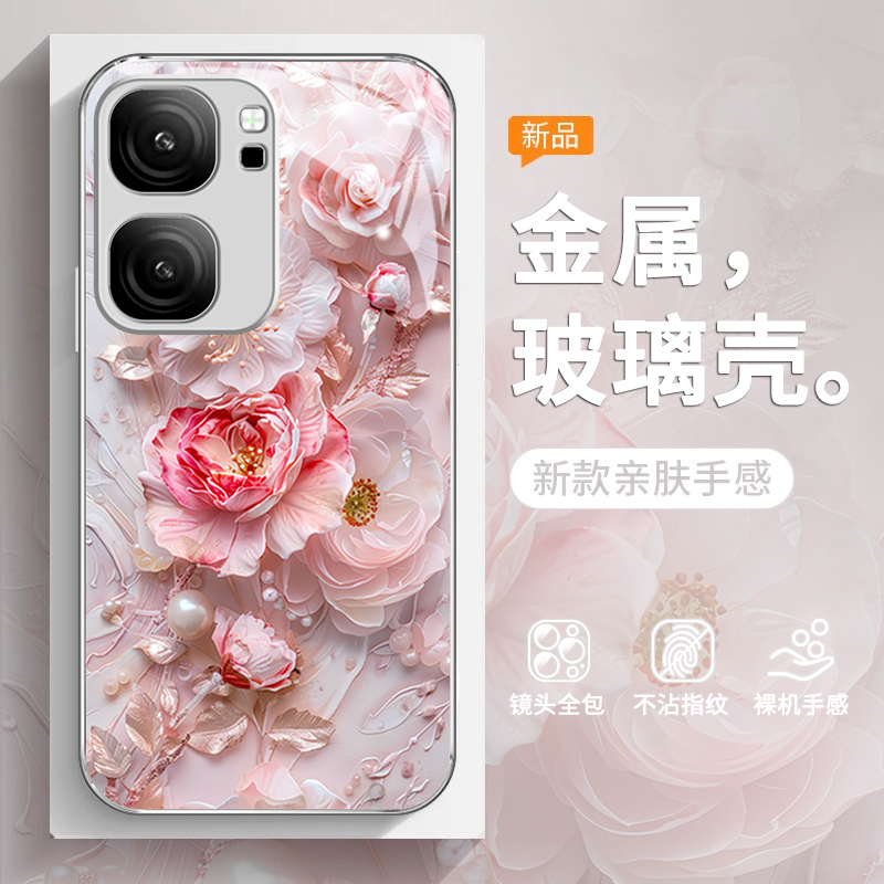 四月蔷薇适用vivoneo9spro手机壳新款neo8/7/6女款Turbo保护套iqoo12/11/10创意iqooz9耐脏简约x防摔pro玻璃