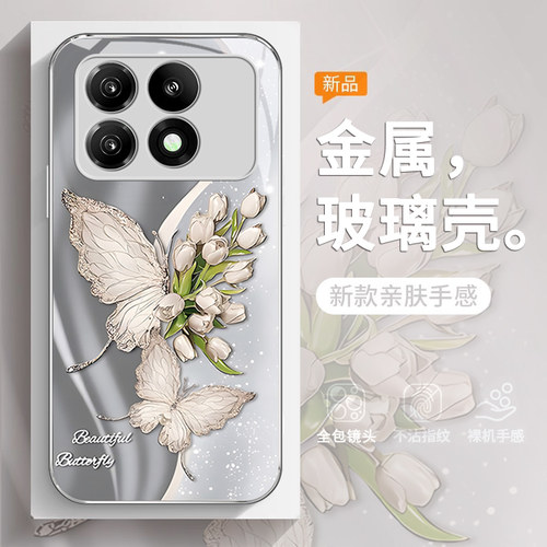 蝴蝶鲜花适用红米note13手机壳新款红米Turbo3超薄k70/k60高级k50手机套全包边13pro女款12玻璃11至尊版Turbo