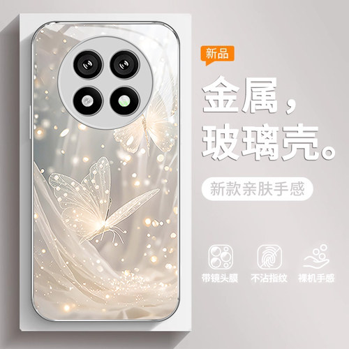 梦幻蝴蝶适用oppoa2pro手机壳新款oppoa1/A1pro保护套oppoa97/a96/a95全包边a93s女款高档A58/A55防摔玻璃壳