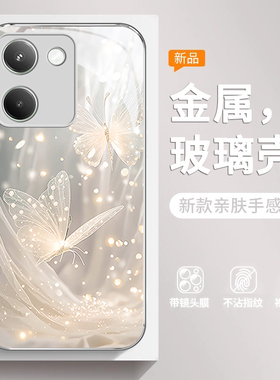 梦幻蝴蝶适用vivoy100手机壳新款vivoy100i/y78/y35保护套简约y78+/y35m+高级感y76s/y52s女款创意全包玻璃壳