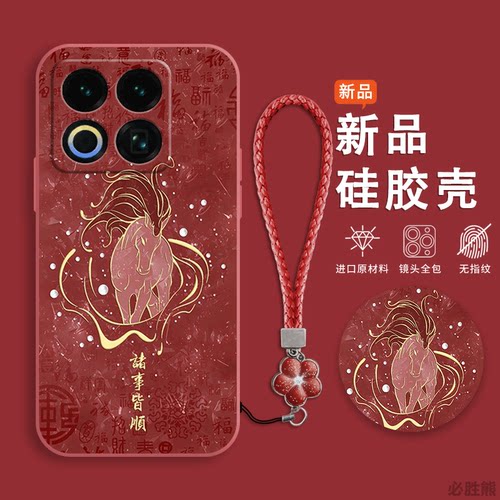 皆顺小马适用魅族22手机壳新款魅族21保护套超薄21note简约魅族20/20pro/18x/17女款魅族16pro防摔note全包边