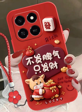 适用荣耀Play10T手机壳新款Play9Tpro手机壳防摔play8Tpro/8Tplay7t/6t/5t/4t活力版c全包简约可爱磨砂软壳