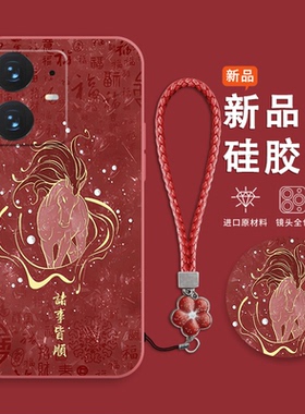皆顺小马适用realme真我Neo7SE手机壳neo7保护套真我neo6s全包边neo5se新年neo3/2防摔neo2超薄女款红色硅胶