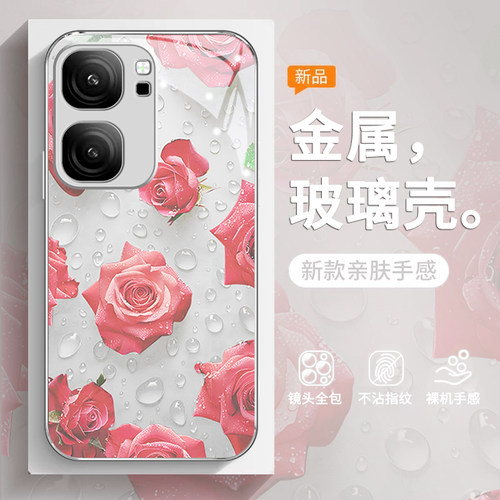 火红玫瑰适用vivoneo9spro手机壳新款neo8/7/6女款Turbo保护套iqoo12/11/10创意iqooz9耐脏简约x防摔pro玻璃