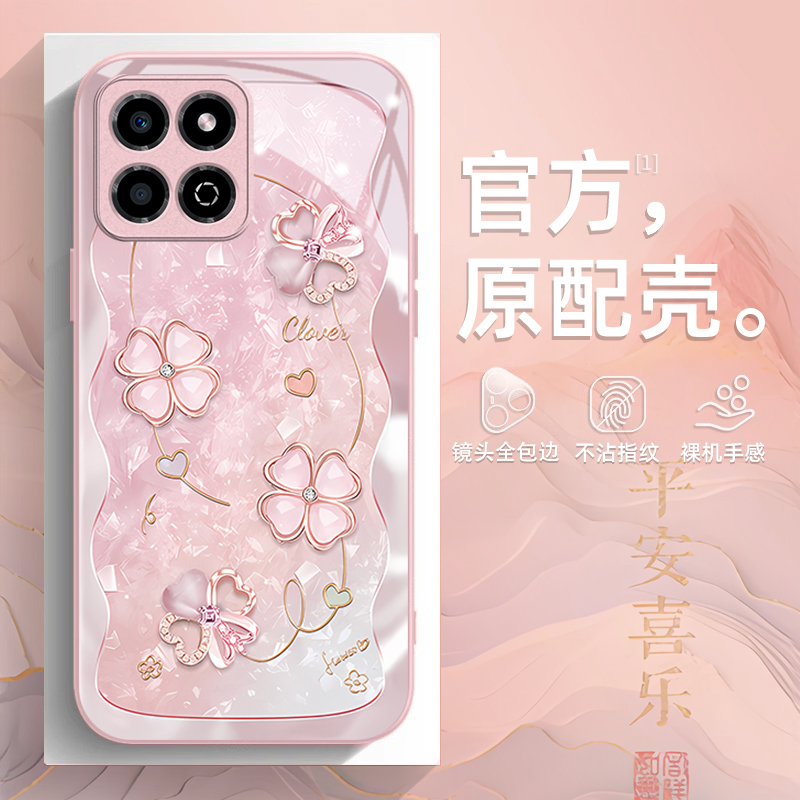 四叶草适用荣耀畅玩60plus手机壳新款畅玩50plus/50m/40s保护套畅玩40c简约畅玩30plus/30m/209A/8A全包边