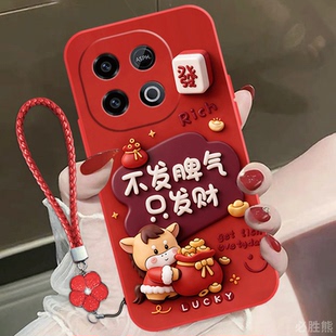 z9x z8x保护套防摔z7xm 不发脾气适用iqooz10Turbo z1x全包长续航版 iqooz10x z5x可爱z3 高级感 手机壳新款