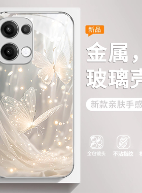 适用opporeno13手机壳新款reno13pro超薄reno12耐脏12pro简约reno11防摔pro+创意全包边硅胶reno10/9/8玻璃壳