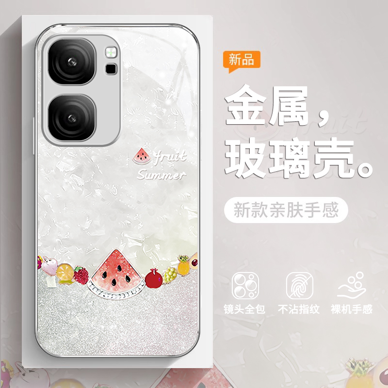 夏日西瓜适用vivoneo9spro手机壳新款neo8/7/6女款Turbo保护套iqoo12/11/10创意iqooz9耐脏超火x防摔pro玻璃