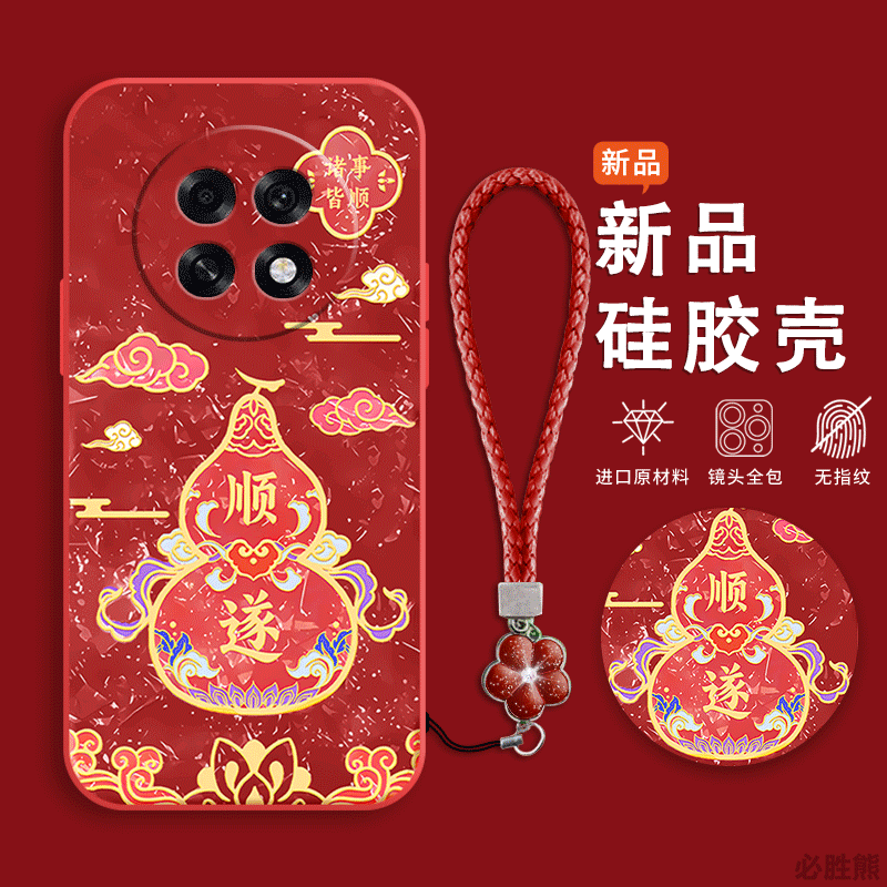 诸事顺遂适用oppok13s手机壳新款k13Turbopro保护套k12x/k11/k10活力版磨砂k9x/x9s全包x/plus防摔简约新年软