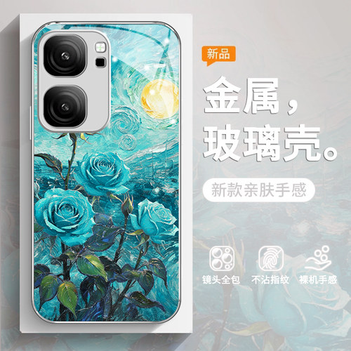 星空玫瑰适用vivoneo9spro手机壳新款neo8/7/6女款Turbo保护套iqoo12/11/10创意iqooz9耐脏简约x防摔pro玻璃