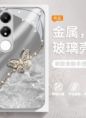 平安蝴蝶适用荣耀Play9c手机壳新款Play9Tpro手机壳防摔play8Tpro/8Tplay7t/6t/5t/4t小众活力版全包简约女款