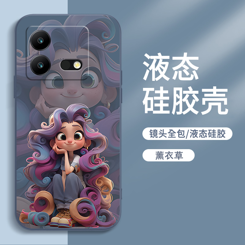 适用iqooneo8软壳保护套个性