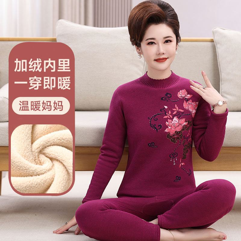 2025年妈妈纯棉保暖内衣套装老年人高领加厚羊羔绒双层打底衫冬季