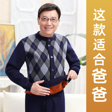 爸爸保暖内衣男士加厚加绒老年人加肥大码提花对襟开衫可外穿上衣