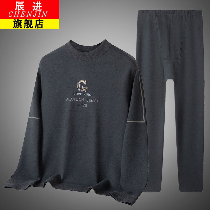 高档中青年保暖内衣套装男士宽松加肥加大码纯色中领加厚保暖衣冬