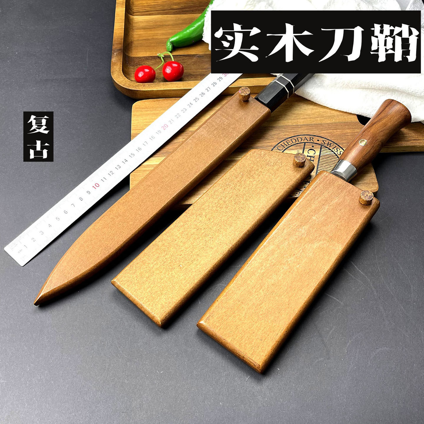 实木刀套使用安全可靠图片