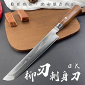 外贸日本大马士革钢三文鱼剔骨寿司刀柳刃料理生鱼片刺身专用刀具