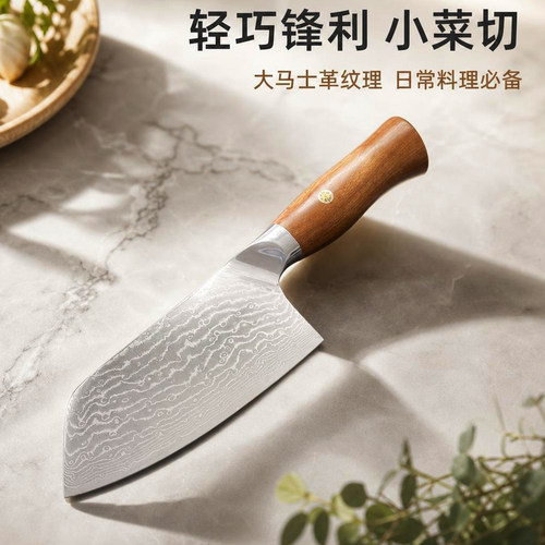 正品VG10大马士革钢菜刀女士小菜刀家用轻便切肉片刀厨刀锋利免磨