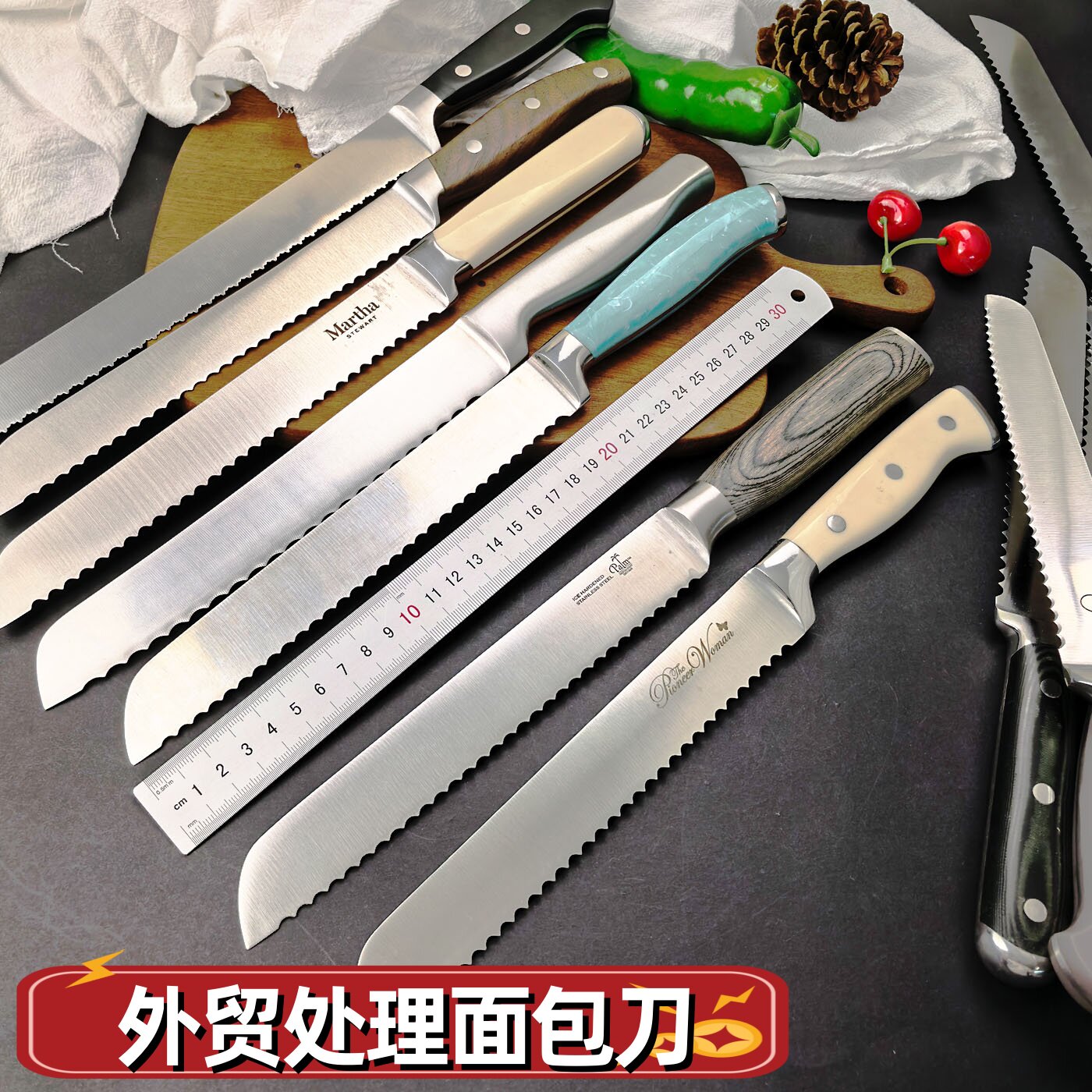 面包刀不掉渣切三明治专用刀欧包刀贝果吐司锯齿刀烘培蛋糕切片刀