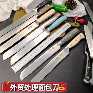 面包刀不掉渣切三明治专用刀欧包刀贝果吐司锯齿刀烘培蛋糕切片刀