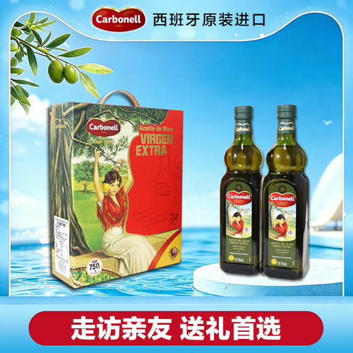 康宝娜进口特级初榨橄榄油