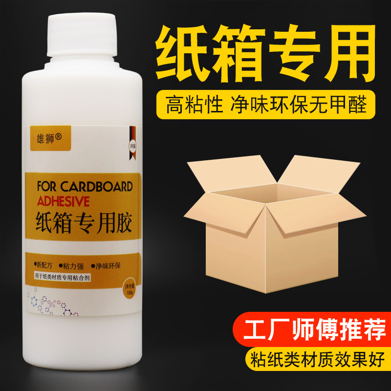 胶水覆膜牛皮纸板手提袋档案